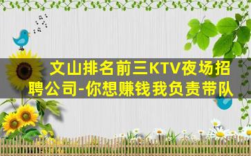 平凉夜场招聘