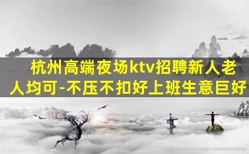黑龙江酒吧招聘