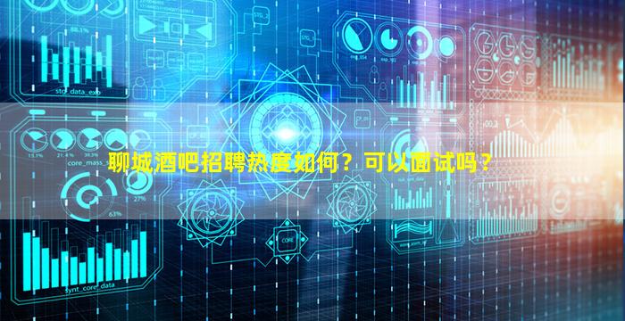 南昌夜总会招聘